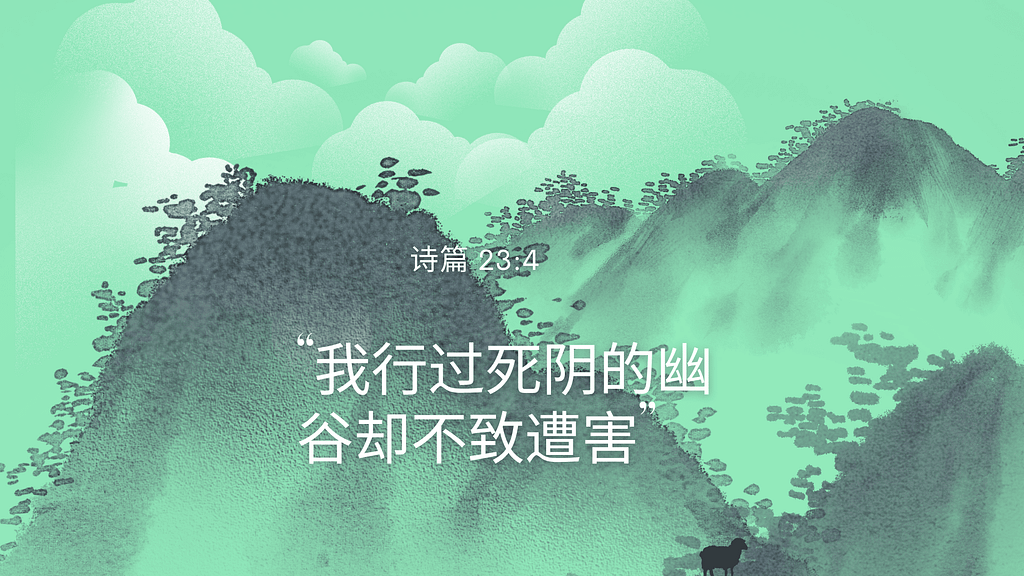2025年11 月美国东部门徒训练营 11月26日-11月29日(报名已经截止)